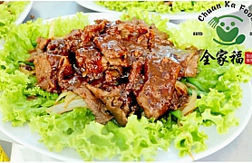 Bò Úc Sốt Tiêu Đen Bánh Mì